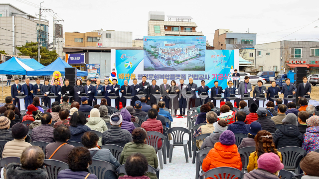 왜관읍 행정문화복합플랫폼 건립공사 기공식