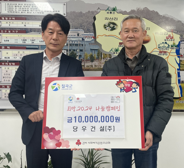 김석진 당우건설(주) 대표