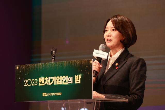 이영 중소벤처기업부 장관이 지난 12월 5일 서울 서초구 엘타워에서 열린 