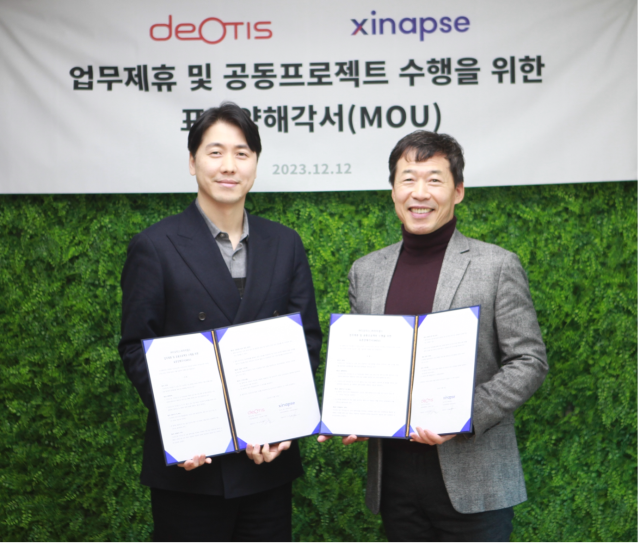 (주)자이냅스는 12일 (주)디오티스와 