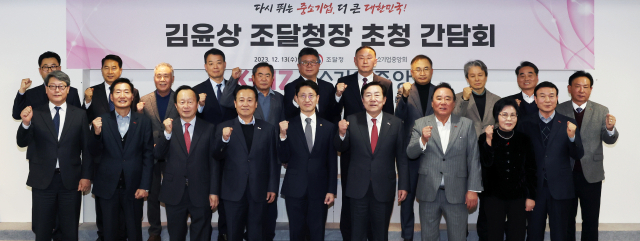중소기업중앙회는 13일 서울 여의도 중기중앙회에서