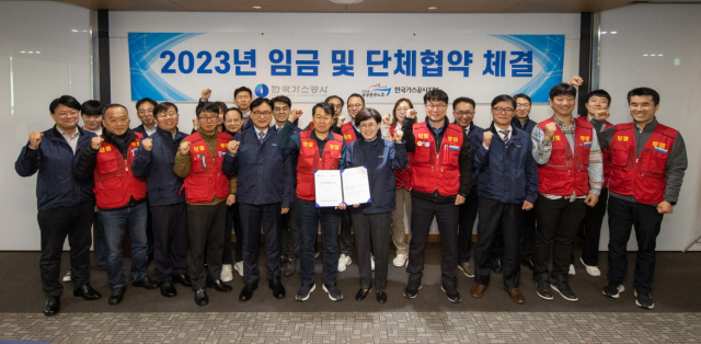 한국가스공사가 제13차 단체협약 및 2023년 임금 협약을 동시에 체결했다고 13일 밝혔다. 한국가스공사 제공.