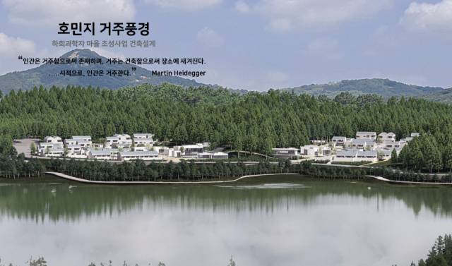 경북도는 13일 국회에서 슈퍼 화공포럼을 열고 