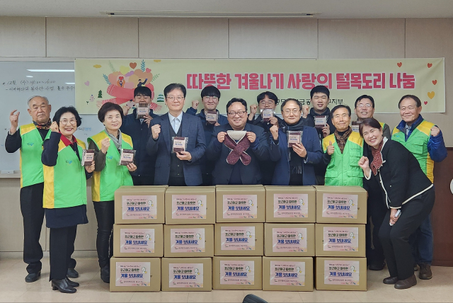공무원연금공단 대구지부, 한땀나눔봉사단 재능나눔