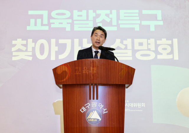 지난해 이주호 부총리 겸 교육부 장관은 대구시청 산격청사를 찾아 
