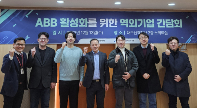 13일 오전 대구시청 산격청사. 