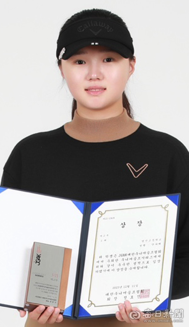 안다혜(17·대구 영신고1)가 11일 충남 부여 백제컨트리클럽에서 열린 