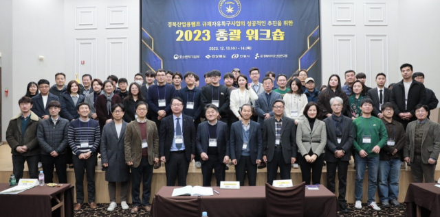 경북바이오산업연구원은 13일과 14일 이틀동안 안동 그랜드호텔에서 경북헴프규제자유특구 활성화와 헴프산업 발전을 위한 워크숍을 개최했다. 경북바이오산업연구원 제공