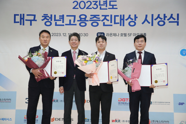 13일 오전 대구 수성구 라온제나에서 