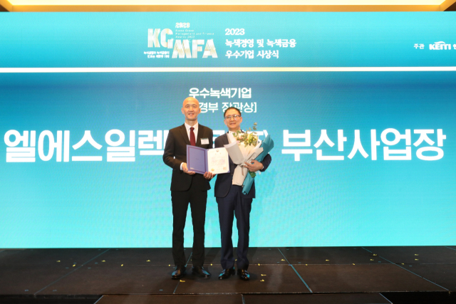 김유종 LS일렉트릭 안전환경부문장(상무, 오른쪽)과 손옥주 환경부 기획조정실장(왼쪽)이 기념촬영을 하고 있는 모습