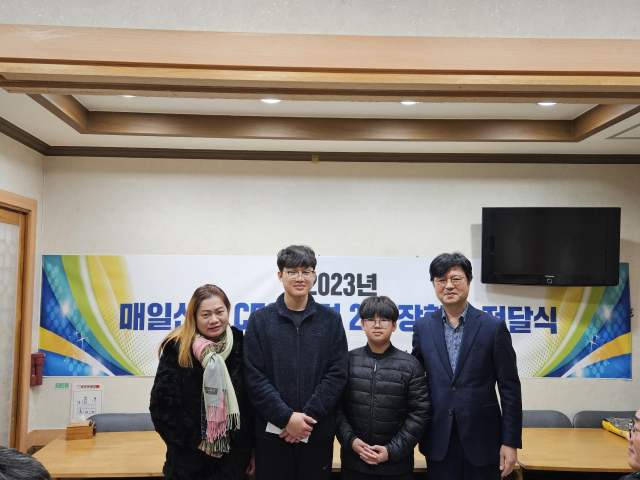 매일신문CEO포럼 2기 송년회 및 장학금 전달식