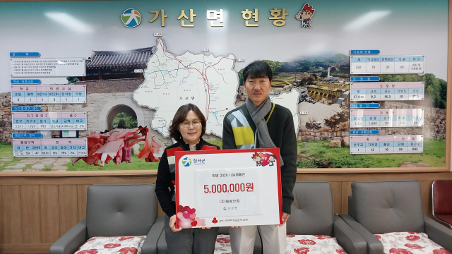 김현수 (주)태광산업 대표