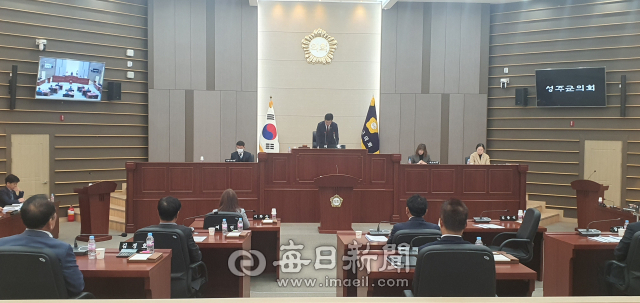 성주군의회 본회의장 전경.