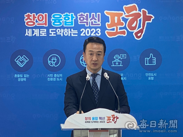 김상헌 전 더불어민주당 포항남구.울릉위원장이 내년도 총선 출마를 발표하는 기자회견을 갖고 있다. 김상헌 선거캠프 제공