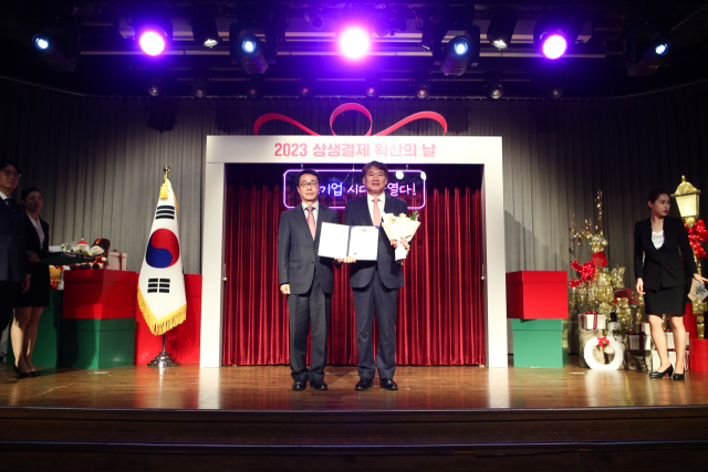 이재혁 경북개발공사 사장(오른쪽)이 중소벤처기업부과 주관한 