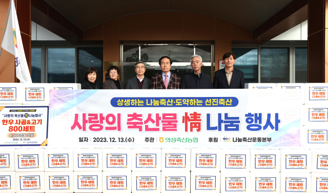 의성군 제공