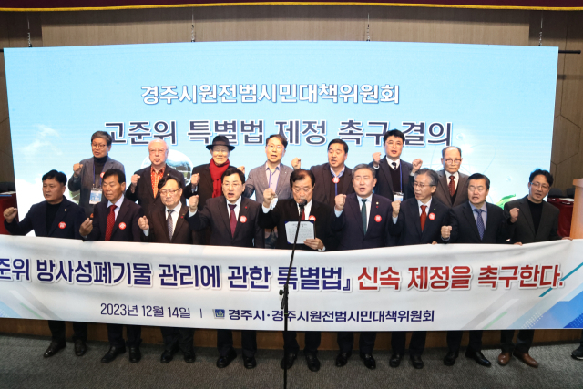 14일 열린 