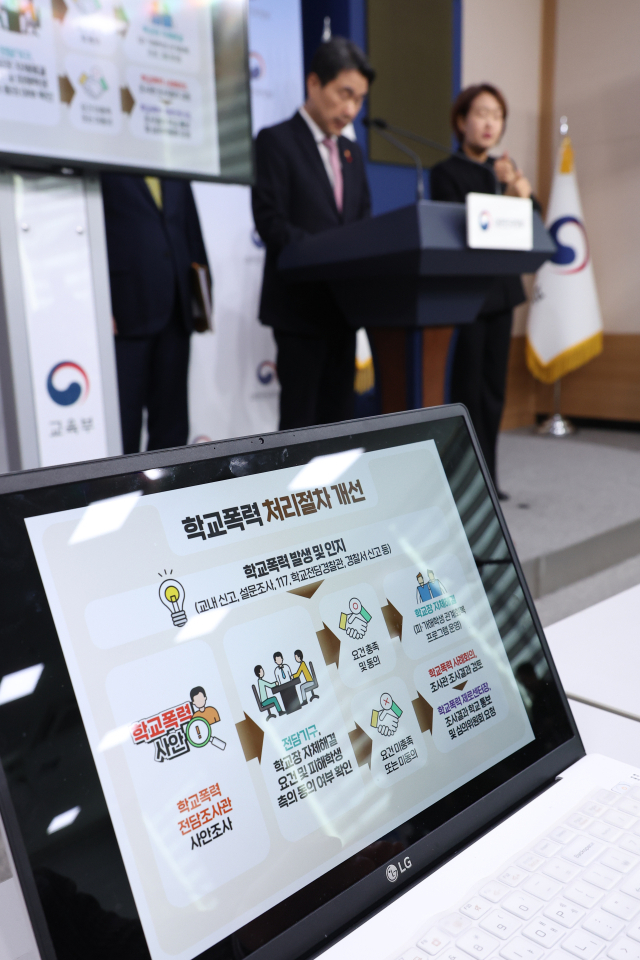 이주호 부총리 겸 교육부 장관이 지난 7일 오전 서울 종로구 정부서울청사 별관에서 학교폭력 사안 처리 제도 개선 및 학교 전담 경찰관 역할 강화 방안을 브리핑하고 있다. 연합뉴스