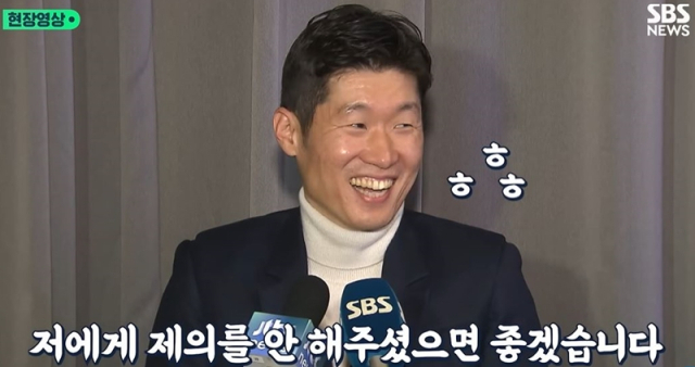 국민의힘 영입설관련 대답하는 박지성 전 축구 국가대표 선수. SBS