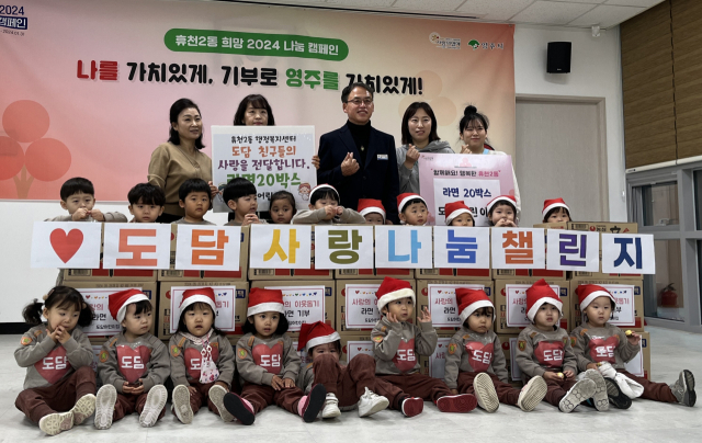 도담어린이집 원생들이 휴천2동 행정복지센터에 라면을 전달하고 있다. 영주시 제공