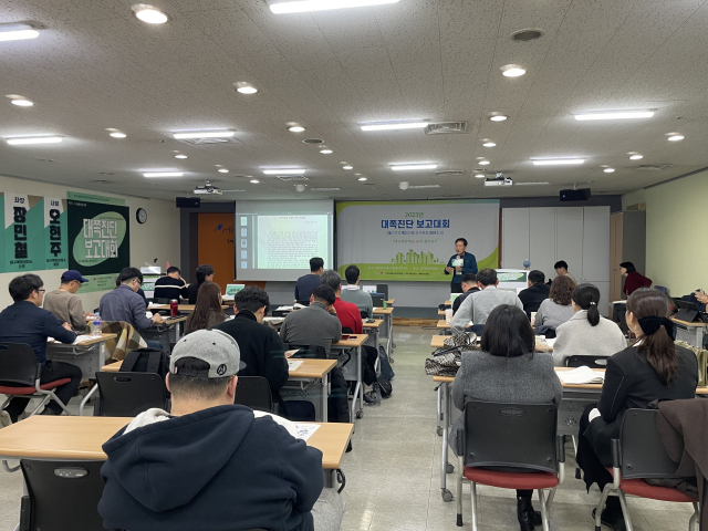 15일 오후 3시 대구인권교육센터에서 