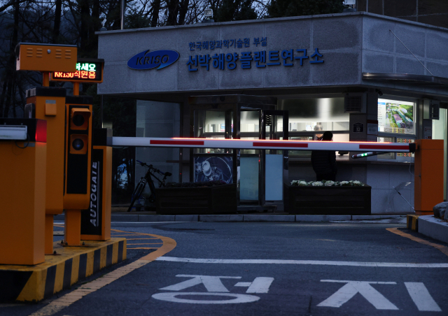 15일 오후 대전시 유성구 장동 선박해양플랜트 연구소 입구 모습. 이날 연구소 시험동에서 크레인이 붕괴해 현장에 있던 작업자 1명이 숨졌다. 연합뉴스