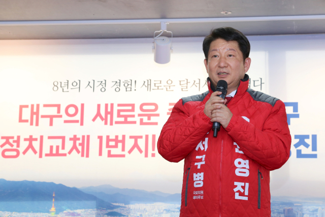 4·10 총선 대구 달서구병에 출마한 국민의힘 권영진 예비후보가 지난해 12월 16일 선거사무소에 출마 선언을 하고 있다. 매일신문 DB