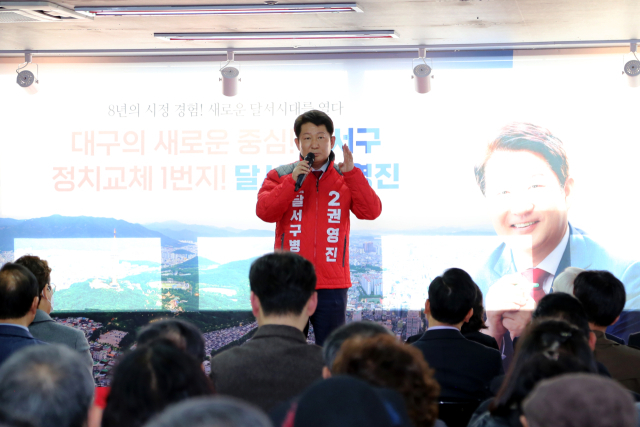권영진 전 대구시장