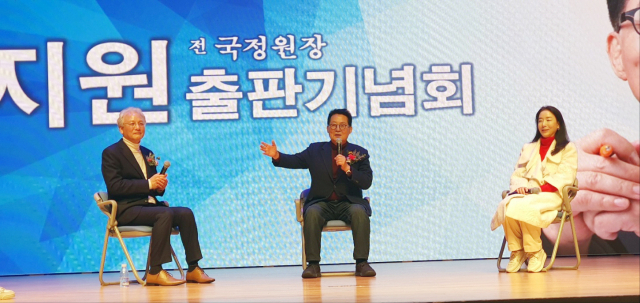 박지원 전 국가정보원장이 16일 전남 해남군 해남문화예술회관에서 열린