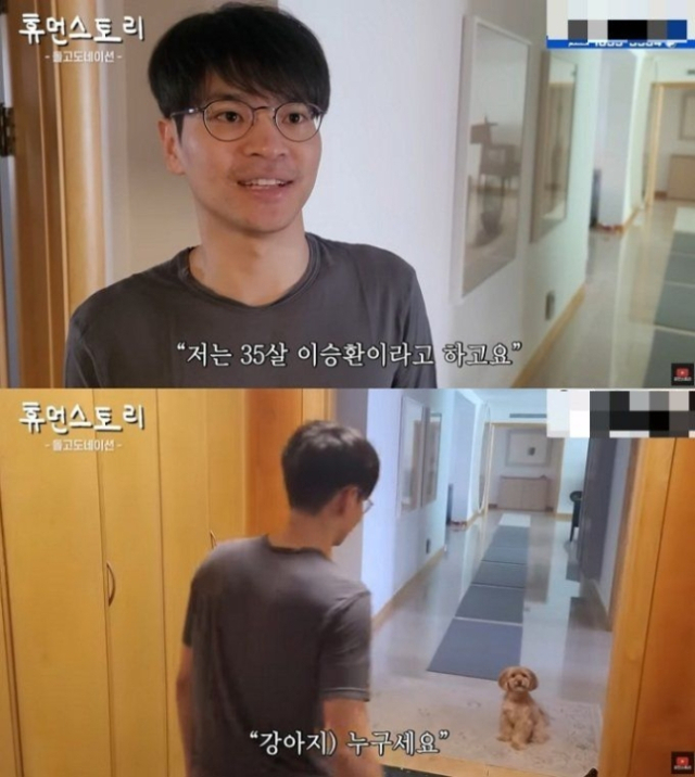 SK그룹 3세 이승환(35) 돌고도네이션 대표가 지난 15일 유튜브 채널 
