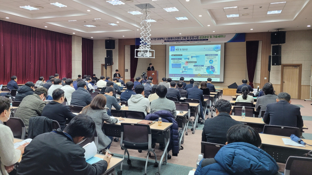 지난 15일 한국산업단지공단 대구지역본부. 