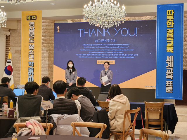 제11회 경북 청소년 학술 한마당 행사에 참가한 학생들이 팀빌딩 프로그램의 일환으로 발표 후 쉬는 시간을 활용해 전문강사의 설명에 따라 보드게임을 활용해 문제를 풀고 있다. 김영진 기자