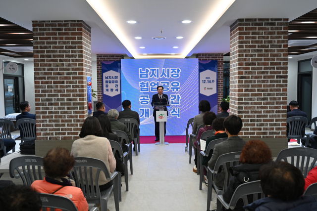 성낙인 창녕군수는 14일 지역의 농촌신활력사업의 하나인 남지시장 리모델링 후 개장식 등 사업성과보고회를 가졌다. 창녕군 제공