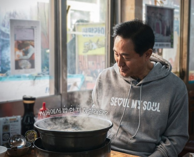 오세훈 서울시장 페이스북