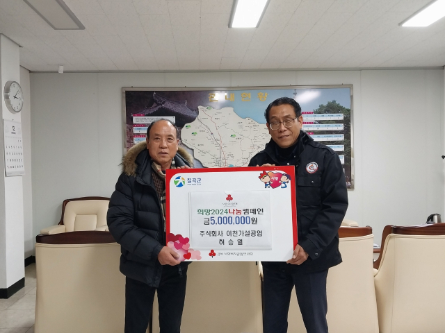 허승열 (주)이천가설공업 대표