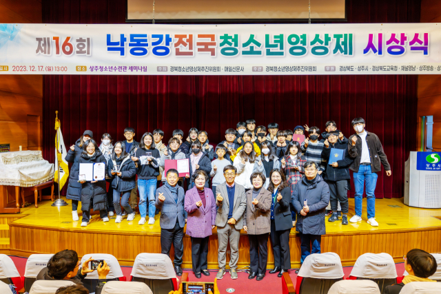 지난 17일 상주시 청소년수련관에서 열린 