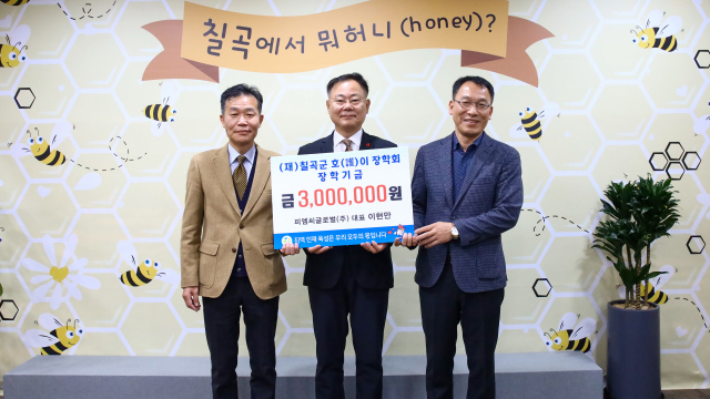 이현만 피엠씨글로벌(주) 대표