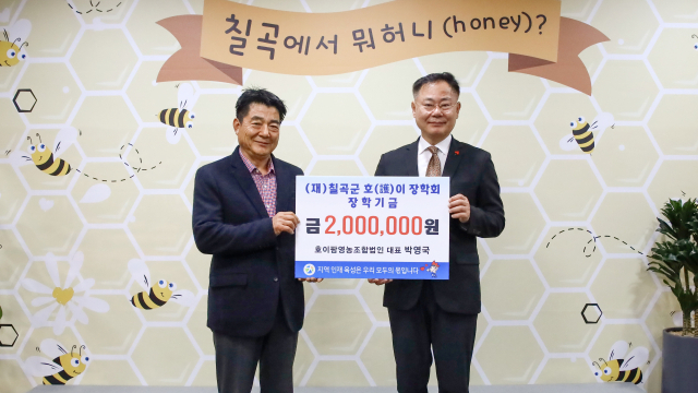 호이팜영농조합법인