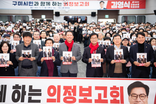 지난 17일 경북 구미 구미코에서 김영식 국민의힘 의원(구미을) 