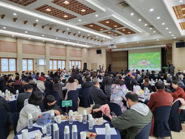 대구 군위군은 군위군민회관에서 문화체육관광부 공모사업 2023 지역문화활력촉진 지원사업