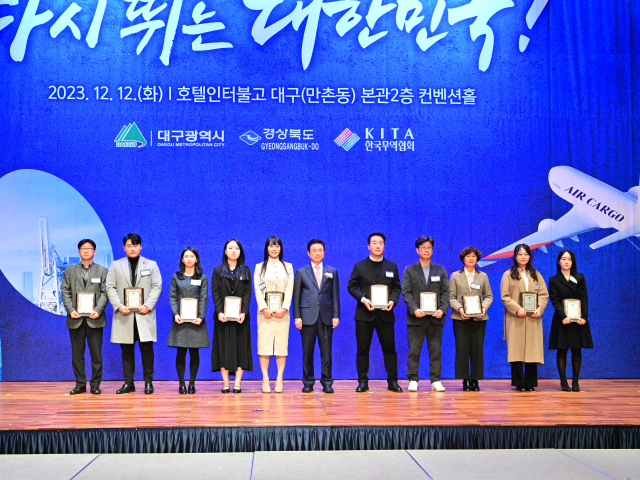 울진군이 수출 유공 지자체로 선정돼 경북도지사 표창을 받았다. 울진군 제공