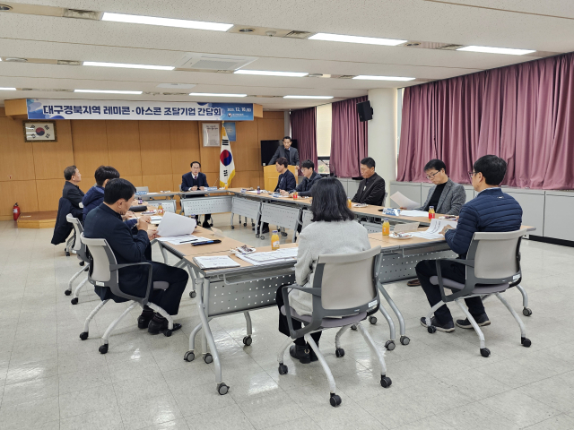 18일 오전 대구지방조달청. 