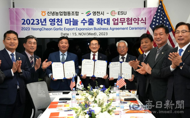 지난달 미국 뉴욕에서 가진 영천마늘 수출업무 협약식 모습. 매일신문DB