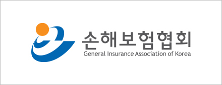 손해보험협회 CI.