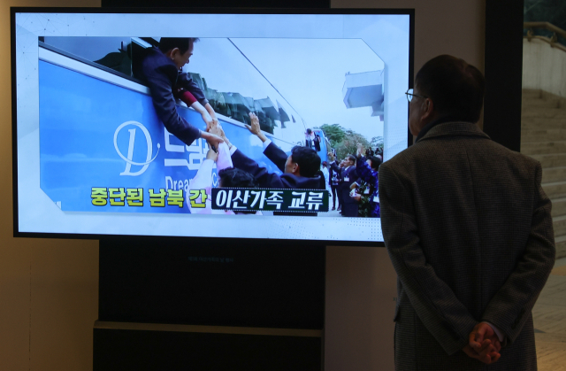 5일 서울 종로구 서울역사박물관에서 열린 