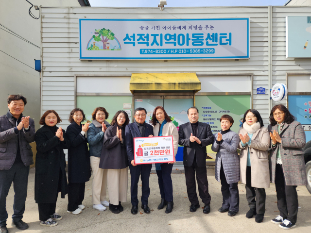 농협은행 칠곡군지부