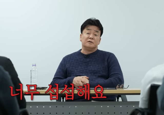 지난 11월 29일 열린 예산시장 상인 간담회에서 백종원 더본코리아 대표가 말하고 있다. 유튜브 