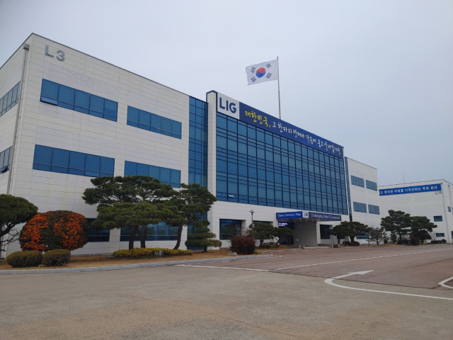 LIG넥스원 구미하우스.