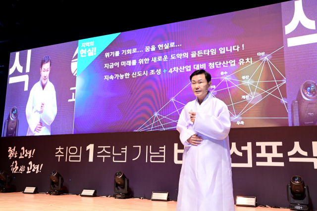 이남철 고령군수가 지난 7월 취임 1년을 돌아보고 향후 군정 추진 방향을 설명하고 있다. 고령군 제공