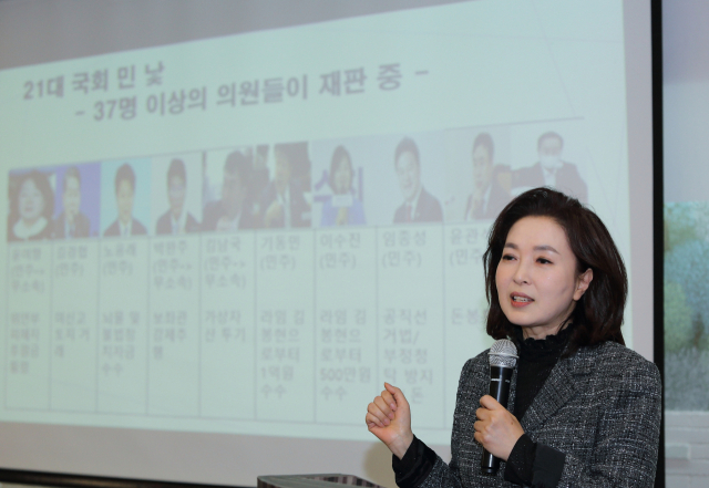 18일 오후 매일신문사에서 열린 매일 탑 리더스 아카데미에서 김민전 경희대 후마니타스 칼리지 교수가 강연을 하고 있다. 임경희 매일탑리더스 디지털국장 제공